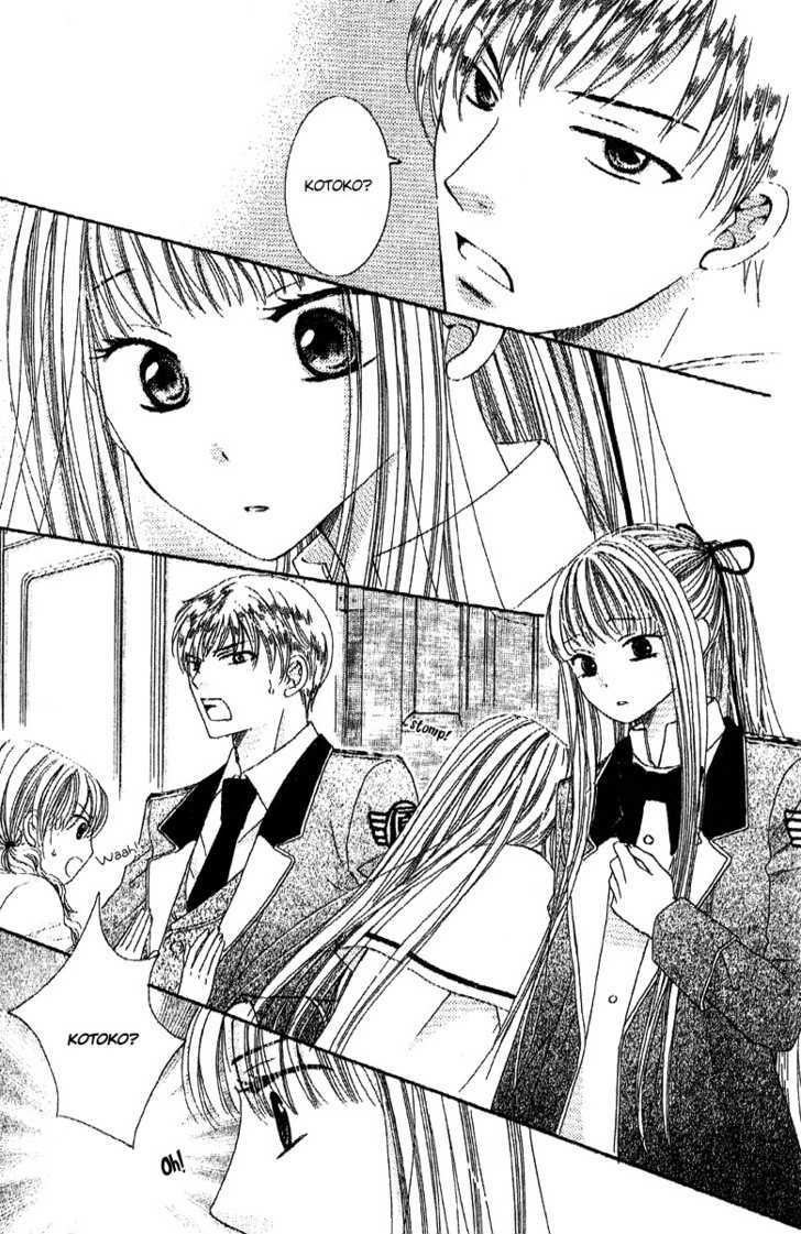 Ootari Gakuen Shikkoubu - Vol.1 Chapter 2 : Hoping That You'll Gaze At Me