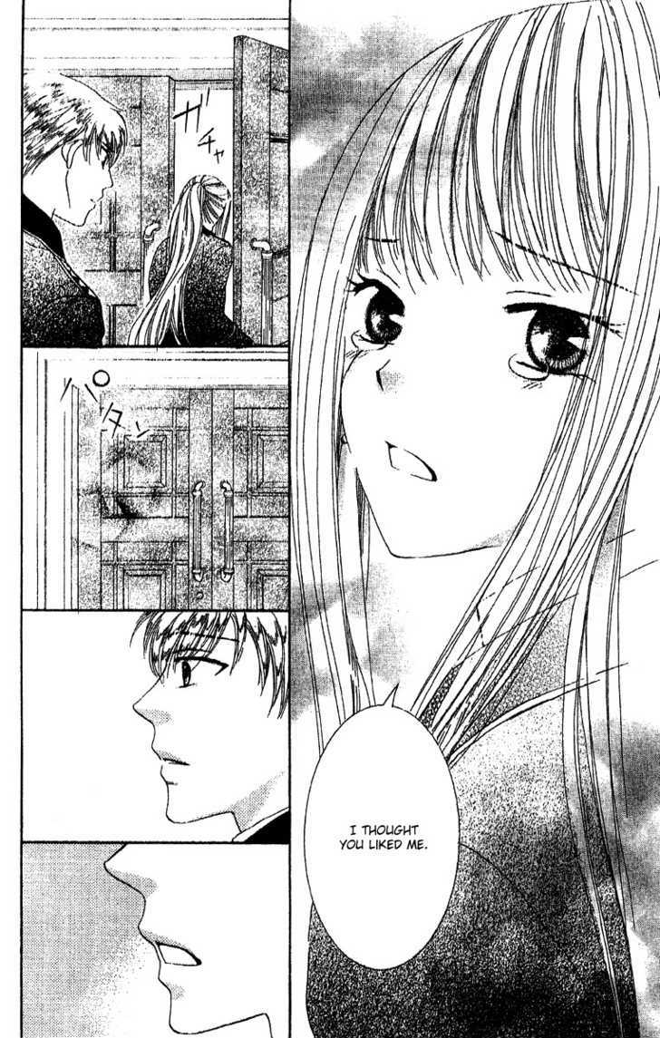 Ootari Gakuen Shikkoubu - Vol.1 Chapter 2 : Hoping That You'll Gaze At Me