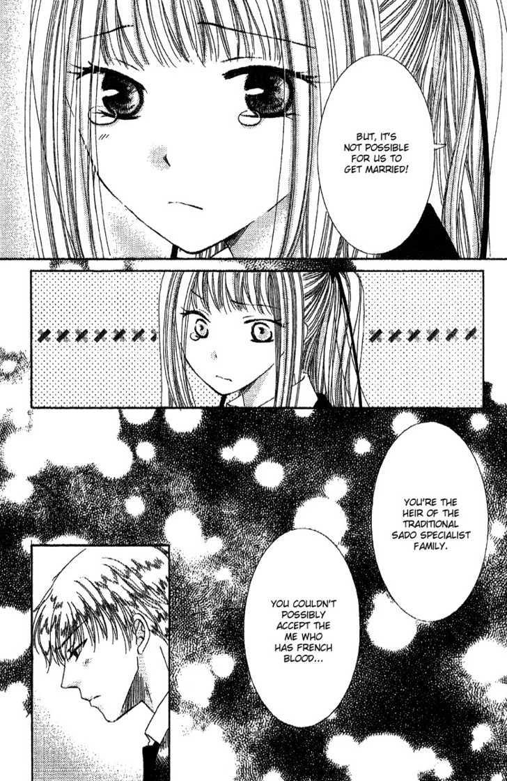 Ootari Gakuen Shikkoubu - Vol.1 Chapter 2 : Hoping That You'll Gaze At Me