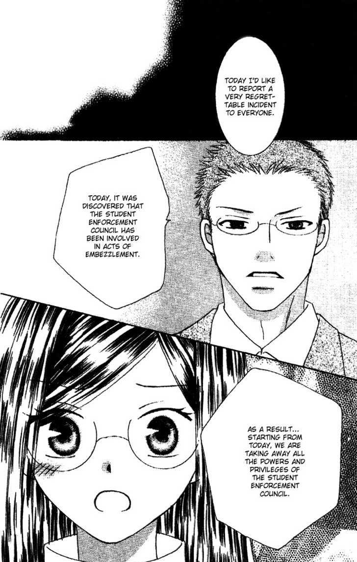 Ootari Gakuen Shikkoubu - Vol.1 Chapter 3 : No Match For The Vice President