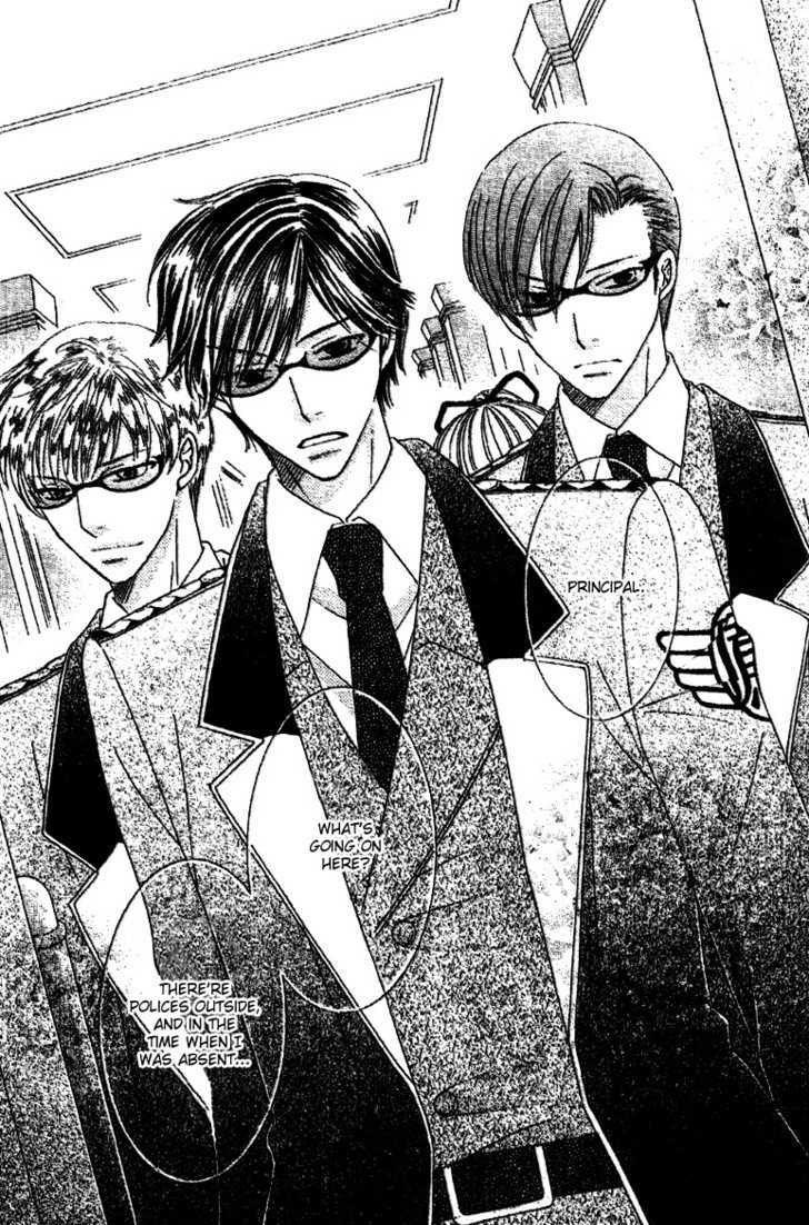 Ootari Gakuen Shikkoubu - Vol.1 Chapter 3 : No Match For The Vice President