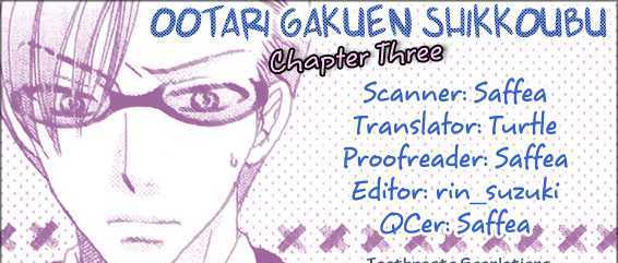 Ootari Gakuen Shikkoubu - Vol.1 Chapter 3 : No Match For The Vice President