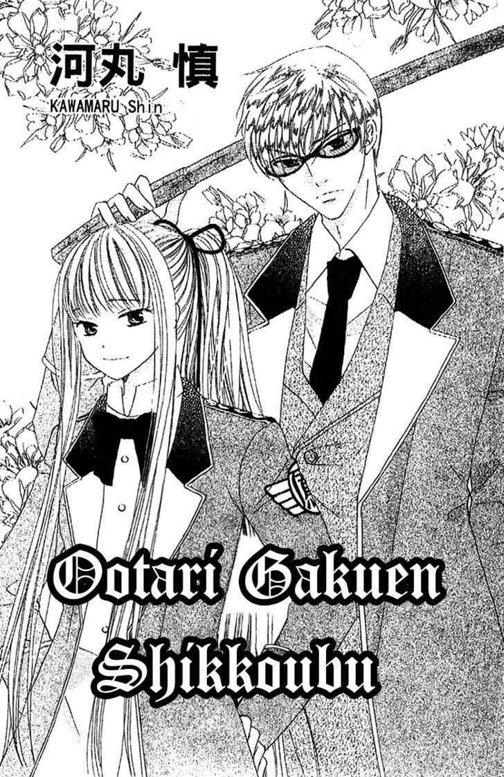 Ootari Gakuen Shikkoubu - Vol.1 Chapter 1 : Salute The Student Council President