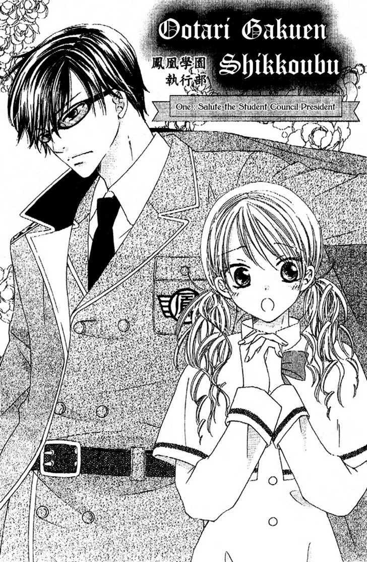 Ootari Gakuen Shikkoubu - Vol.1 Chapter 1 : Salute The Student Council President