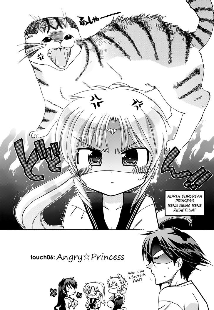 Iinari Princess - Vol.1 Chapter 6