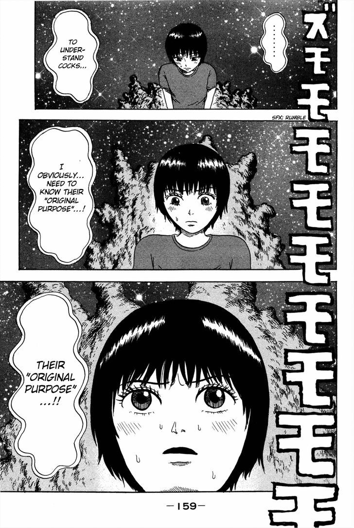 Avant-Garde Yumeko - Vol.1 Chapter 5