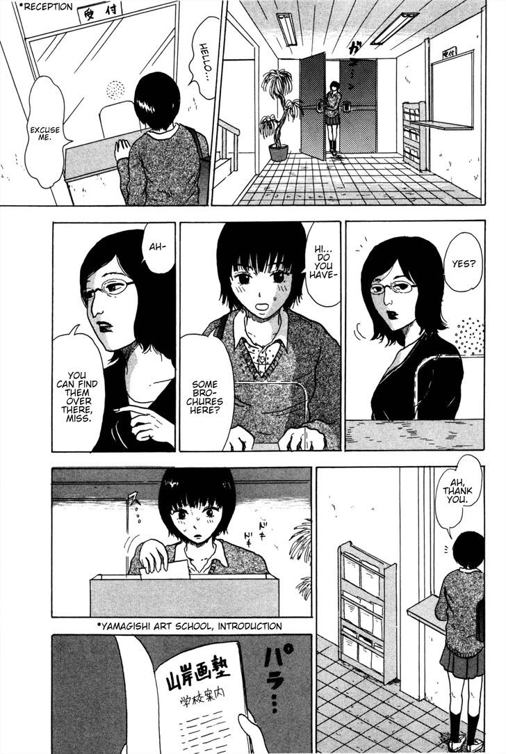 Avant-Garde Yumeko - Vol.1 Chapter 1.2