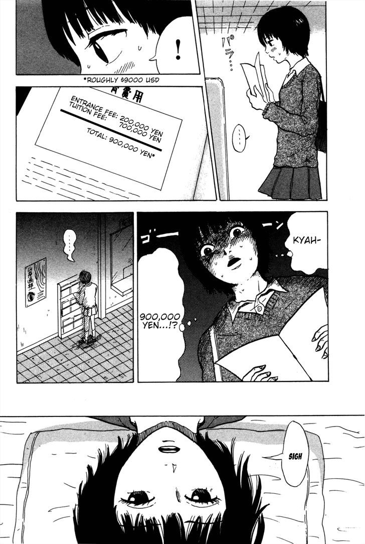 Avant-Garde Yumeko - Vol.1 Chapter 1.2