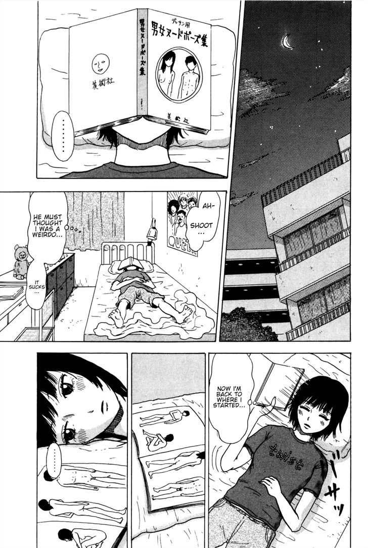 Avant-Garde Yumeko - Vol.1 Chapter 1.2