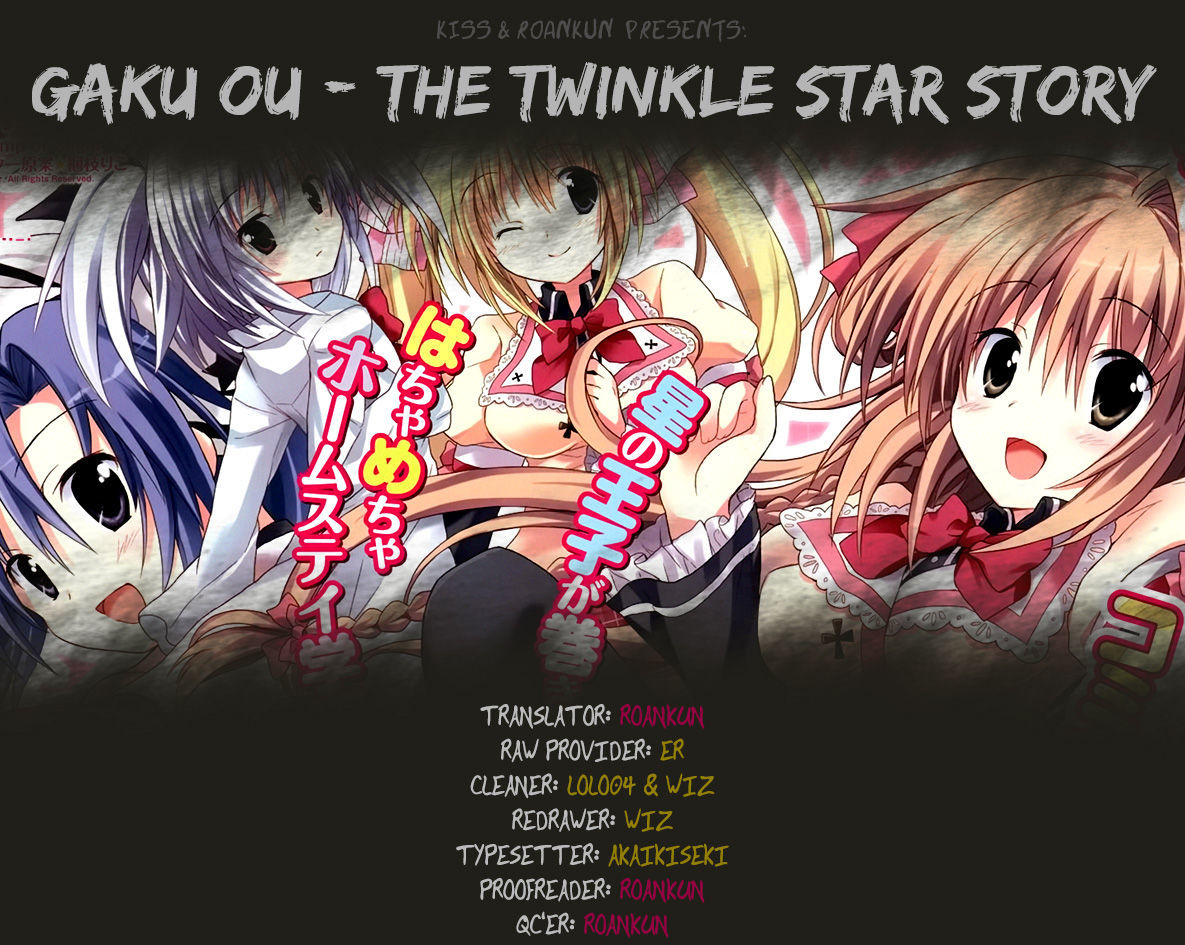 Gaku Ou - The Twinkle Star Story - Chapter 4