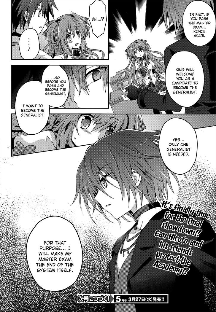 Gaku Ou - The Twinkle Star Story - Chapter 5