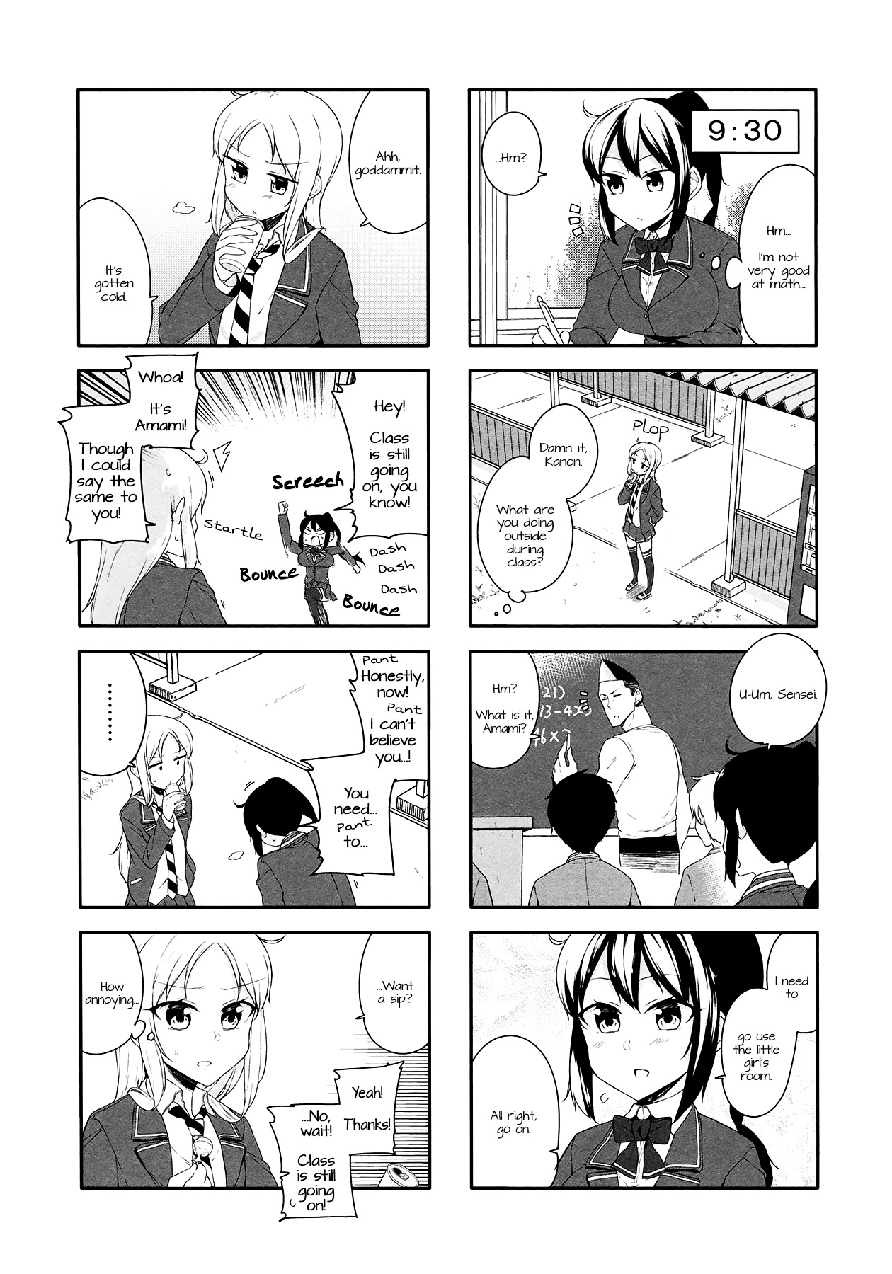 Hazuki Kanon Wa Amakunai. - Vol.3 Chapter 34