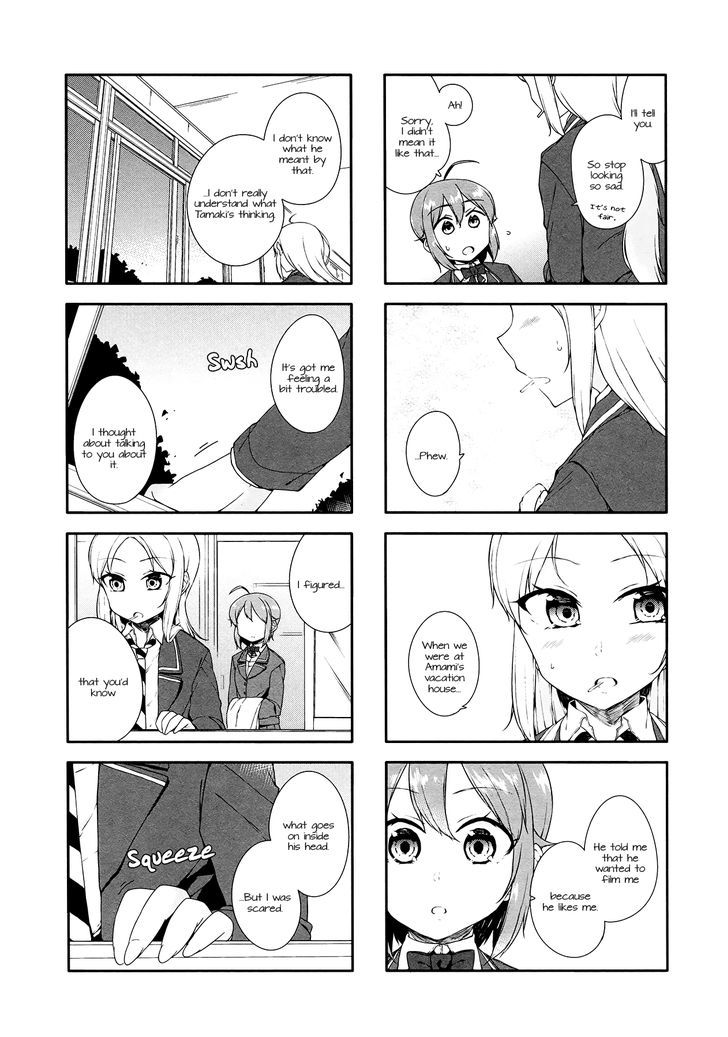 Hazuki Kanon Wa Amakunai. - Vol.3 Chapter 31