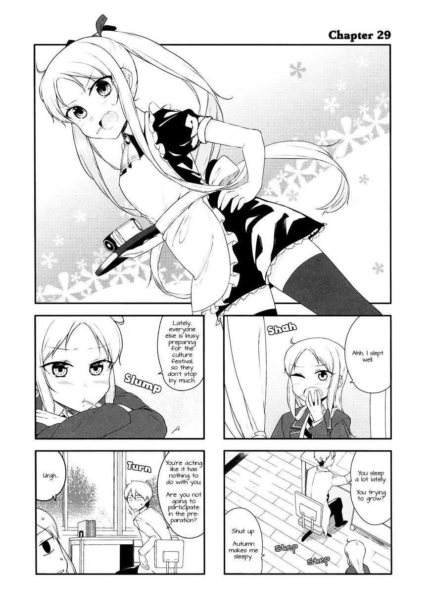 Hazuki Kanon Wa Amakunai. - Chapter 29