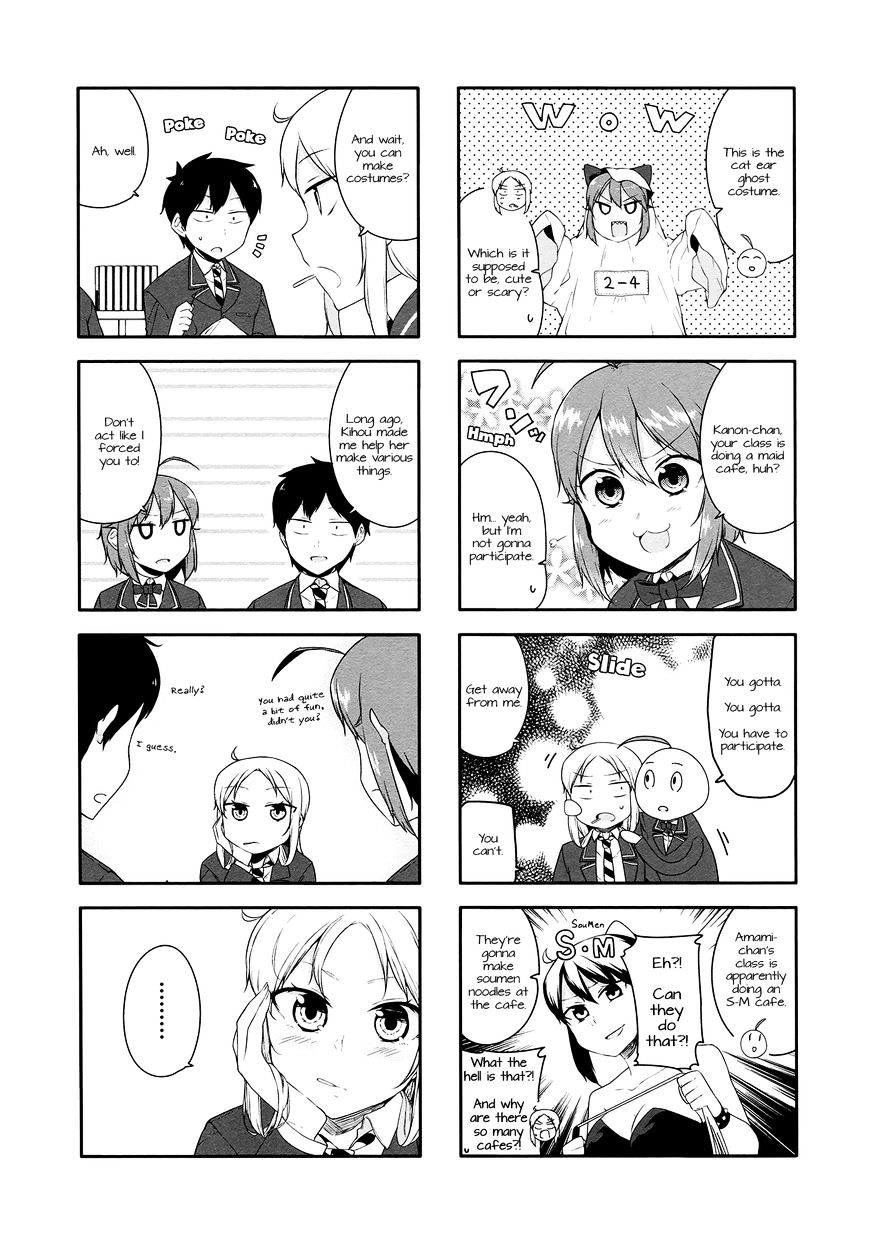 Hazuki Kanon Wa Amakunai. - Chapter 29