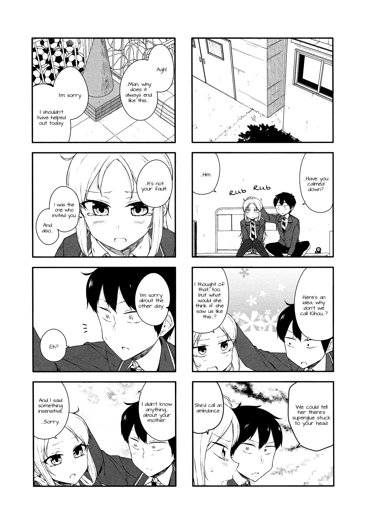 Hazuki Kanon Wa Amakunai. - Vol.3 Chapter 32