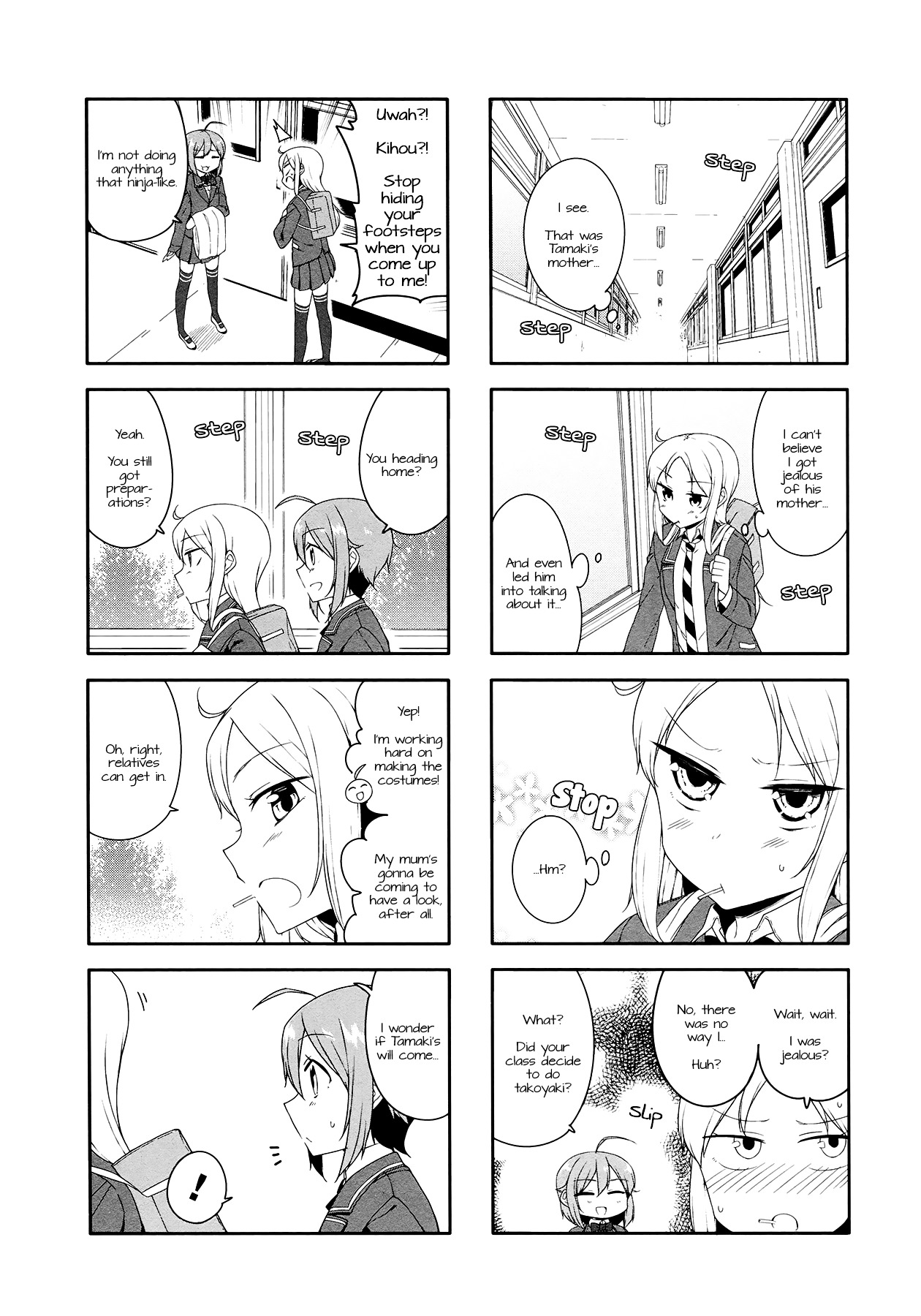 Hazuki Kanon Wa Amakunai. - Vol.3 Chapter 30