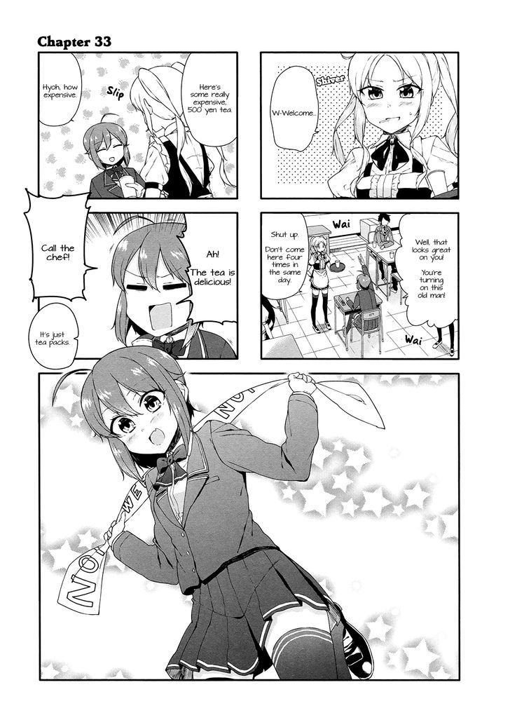 Hazuki Kanon Wa Amakunai. - Vol.3 Chapter 33