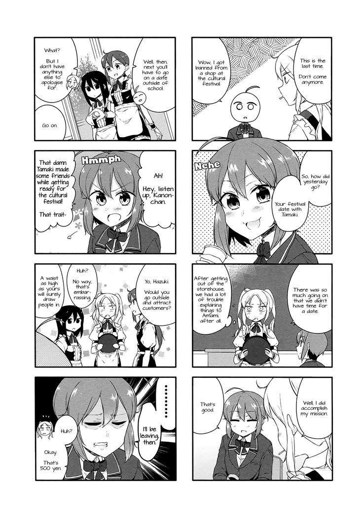 Hazuki Kanon Wa Amakunai. - Vol.3 Chapter 33