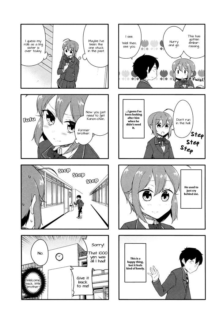 Hazuki Kanon Wa Amakunai. - Vol.3 Chapter 33