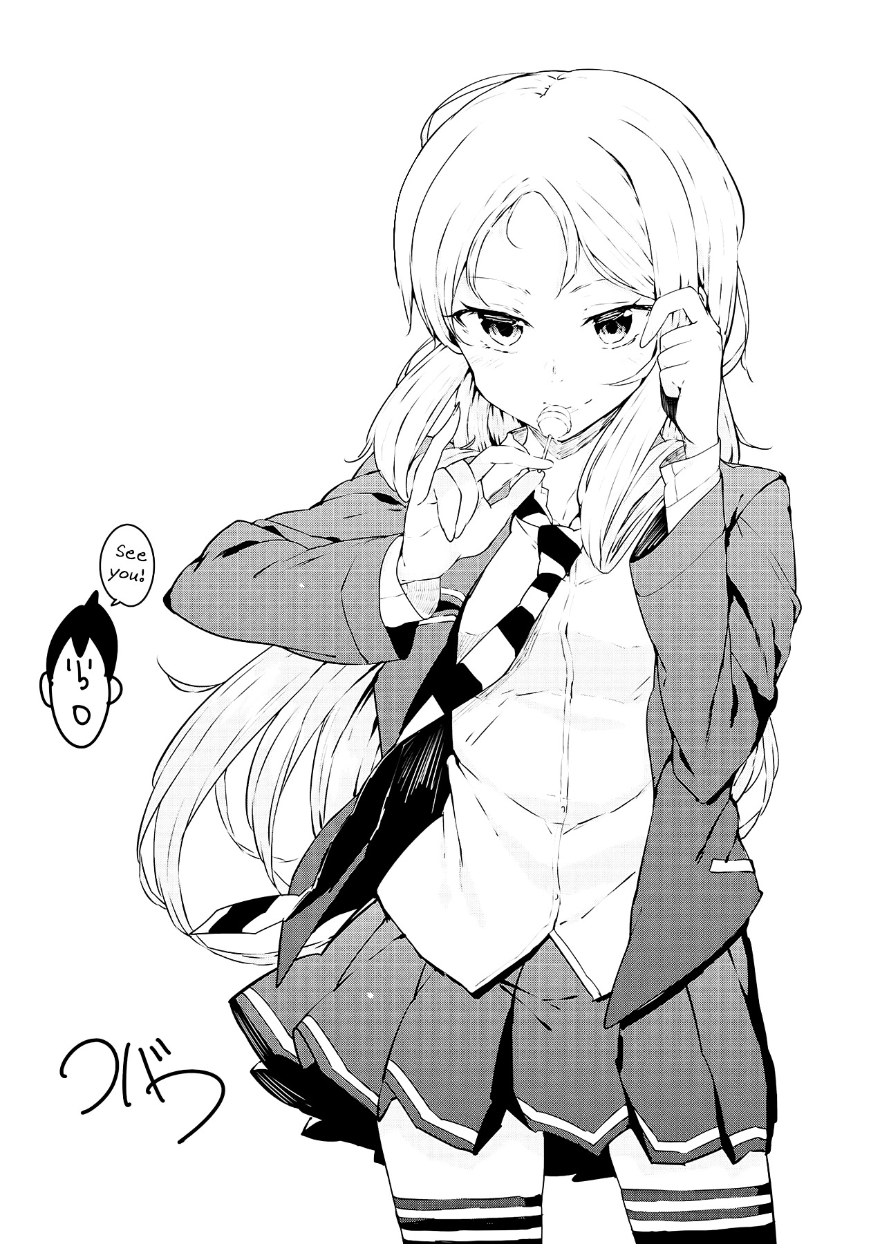 Hazuki Kanon Wa Amakunai. - Vol.3 Chapter 38