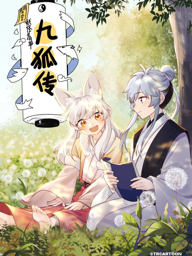 Book Of Yaoguai: Tale Of The Nine-Tailed Fox - Chapter 1: Afar