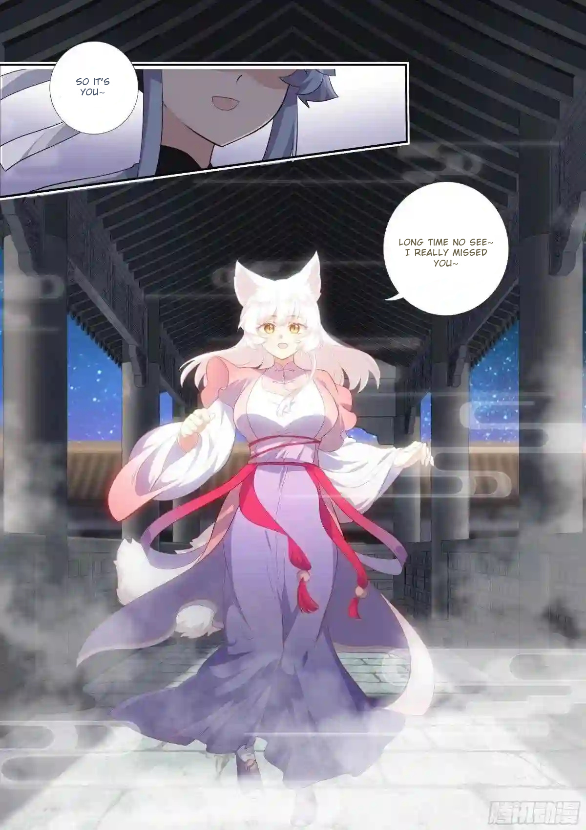 Book Of Yaoguai: Tale Of The Nine-Tailed Fox - Chapter 7: Test Of Courage