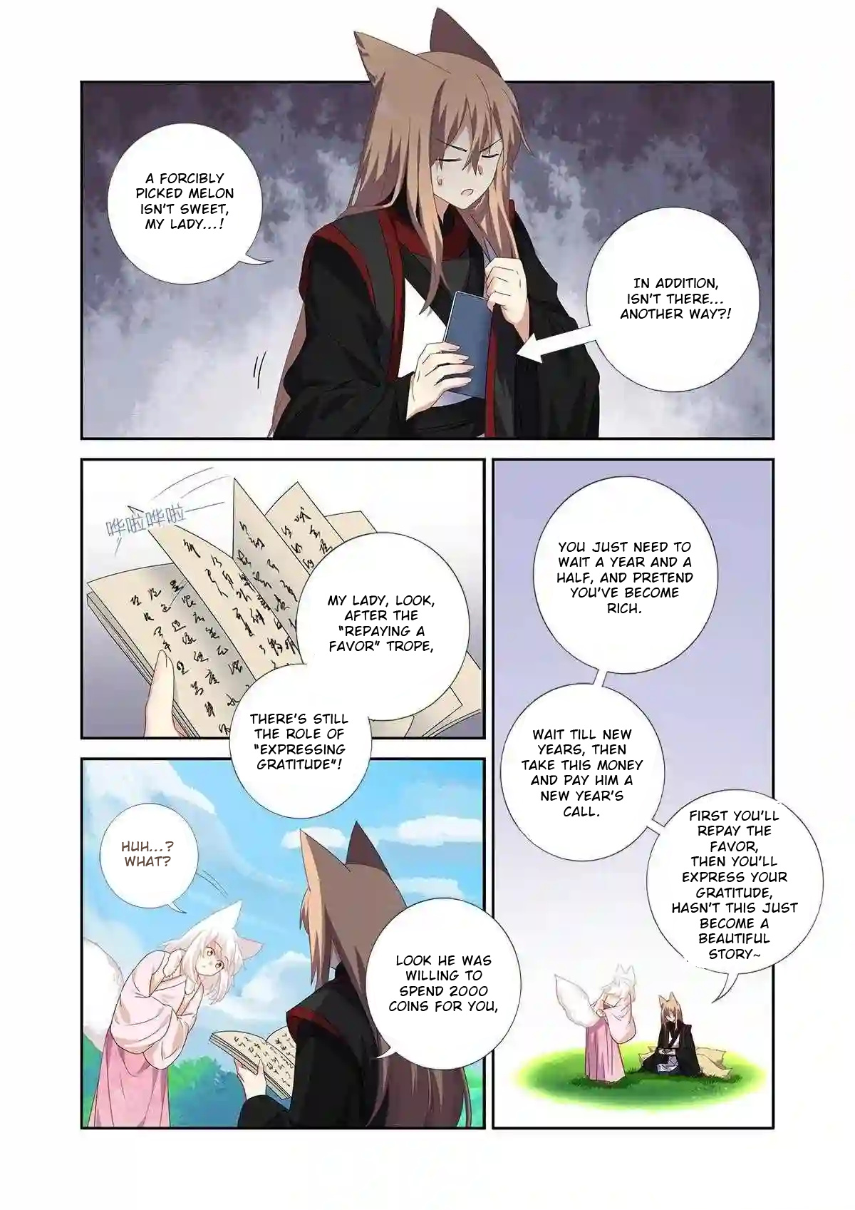 Book Of Yaoguai: Tale Of The Nine-Tailed Fox - Chapter 4: Affairs Of Life