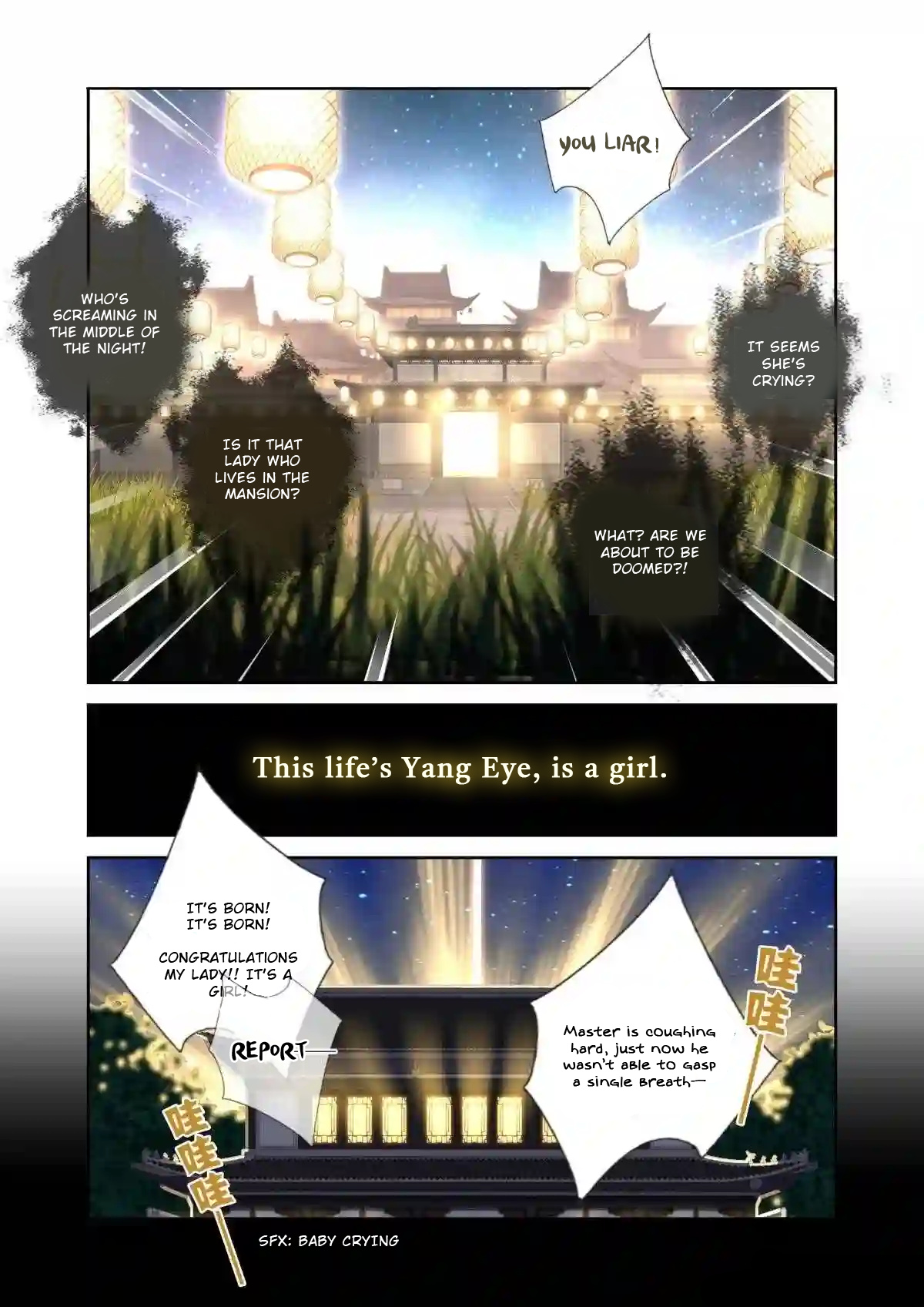 Book Of Yaoguai: Tale Of The Nine-Tailed Fox - Chapter 9: Story