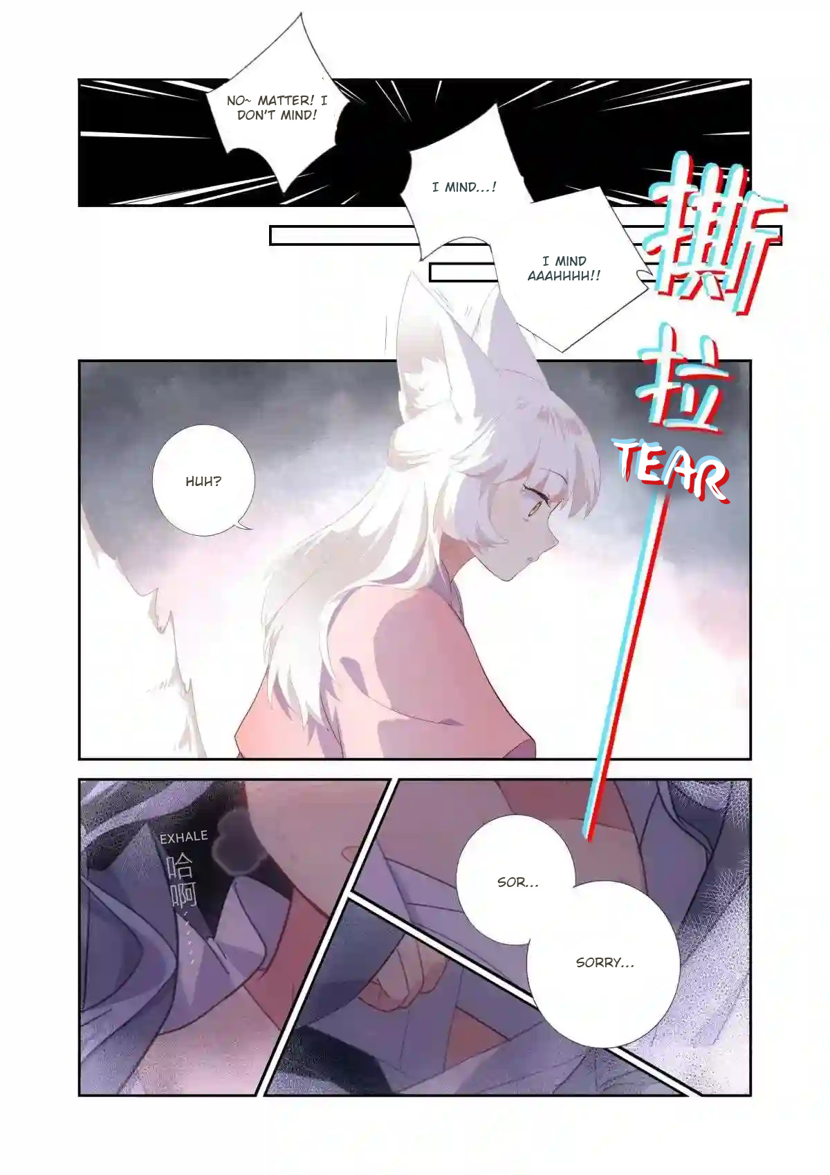 Book Of Yaoguai: Tale Of The Nine-Tailed Fox - Chapter 8: Drunkard