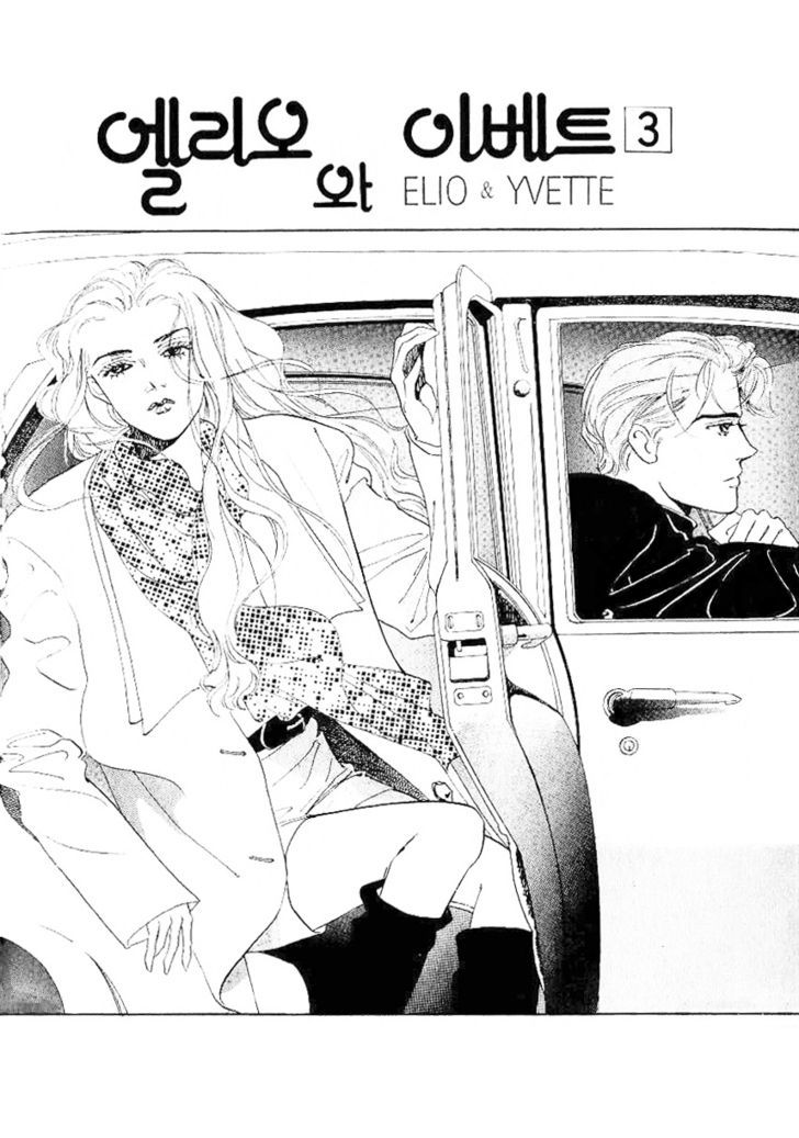 Elio And Yvette - Vol.03 Chapter 12