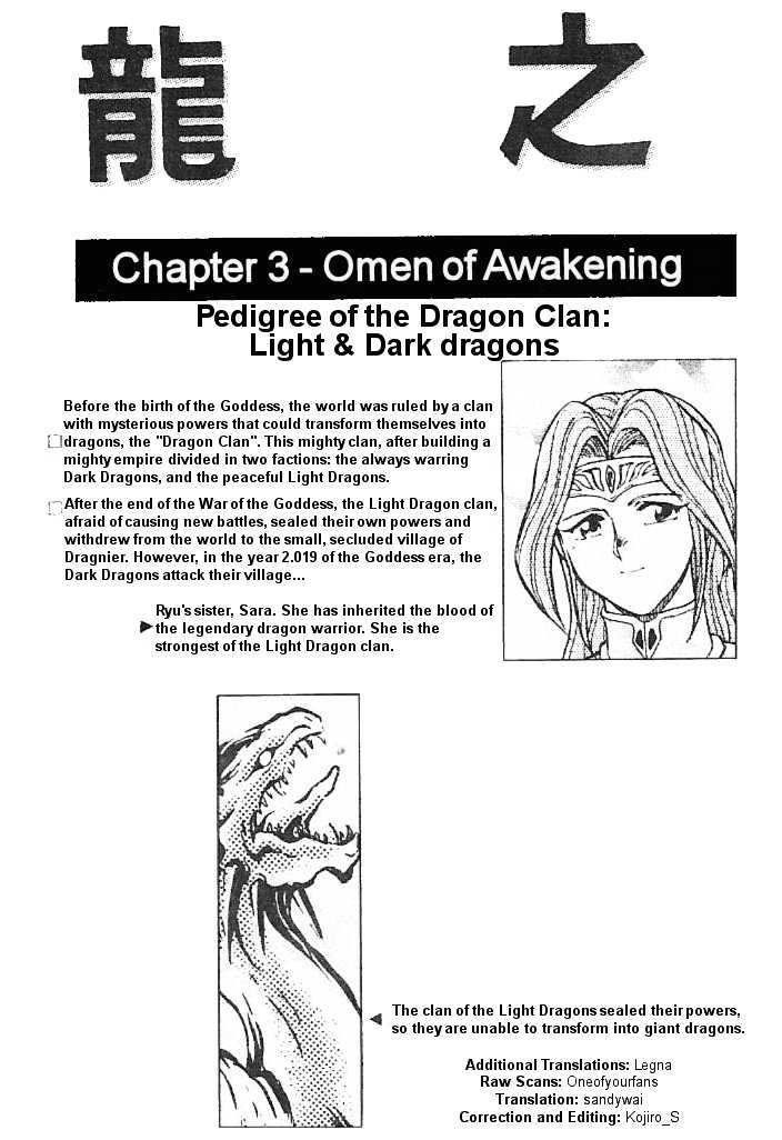 Breath Of Fire - Ryuu No Senshi - Vol.1 Chapter 3 : Omen Of Awakening