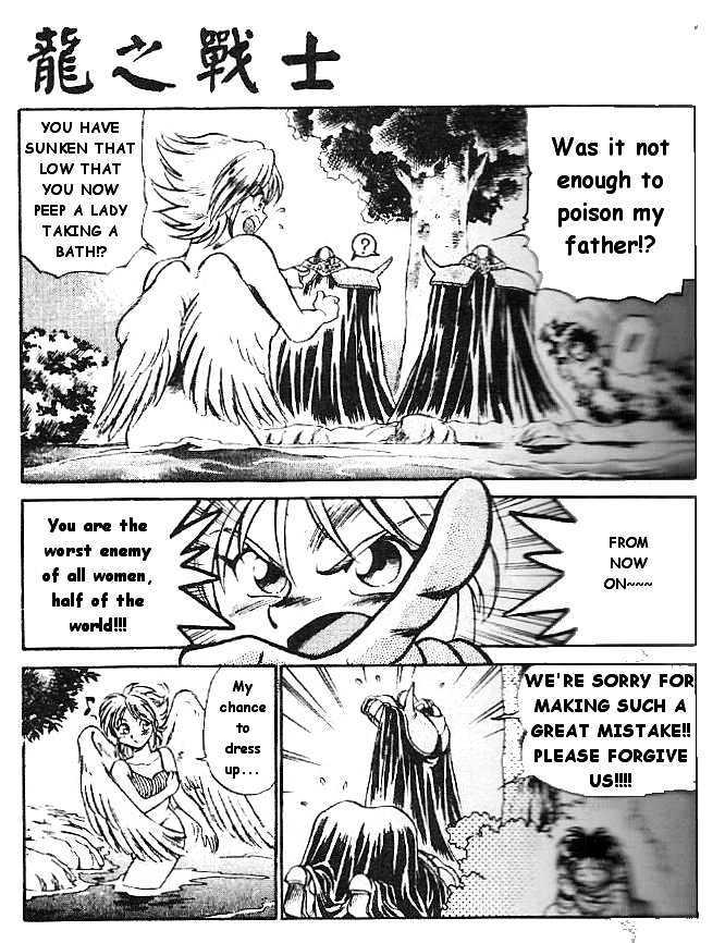 Breath Of Fire - Ryuu No Senshi - Vol.1 Chapter 1 : Ryu S Journey Begins