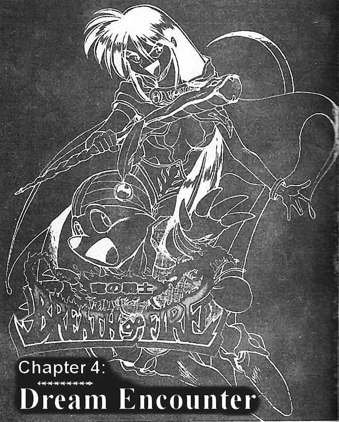 Breath Of Fire - Ryuu No Senshi - Vol.2 Chapter 4 : Dream Encounter