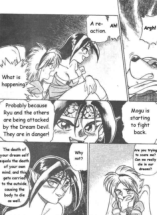 Breath Of Fire - Ryuu No Senshi - Vol.2 Chapter 4 : Dream Encounter