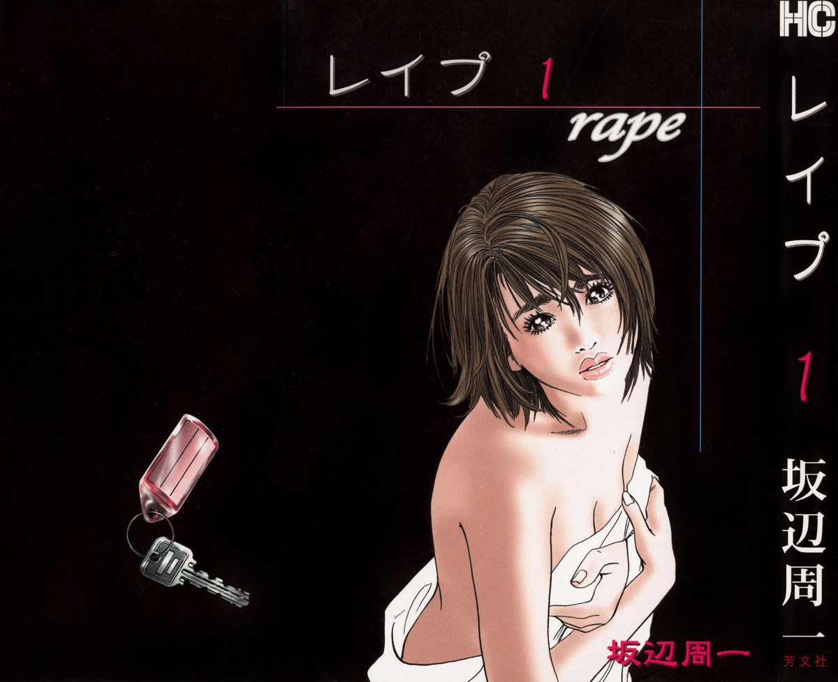 Rape - Vol.1 Chapter 1