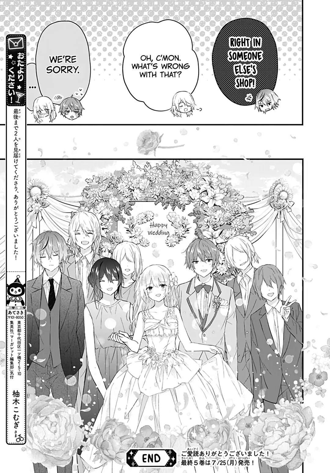 Hatsukoi Maze - Chapter 32