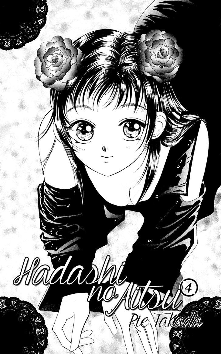 Hadashi No Aitsu - Vol.4 Chapter 17