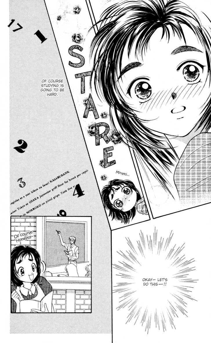 Hadashi No Aitsu - Vol.2 Chapter 5