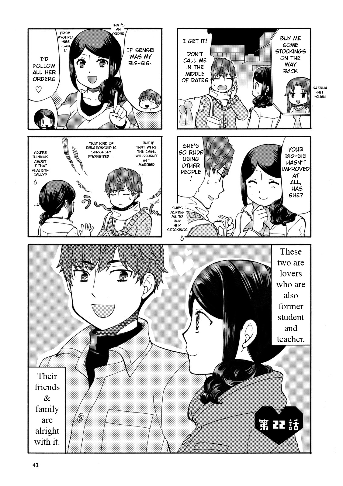 Sensei Lock-On! - Vol.2 Chapter 22