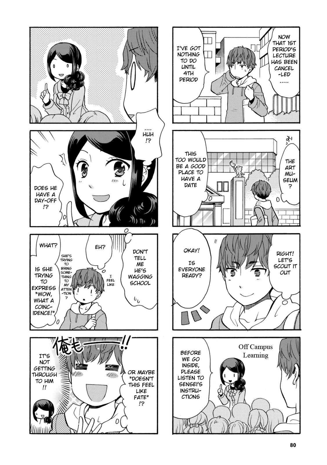 Sensei Lock-On! - Chapter 28