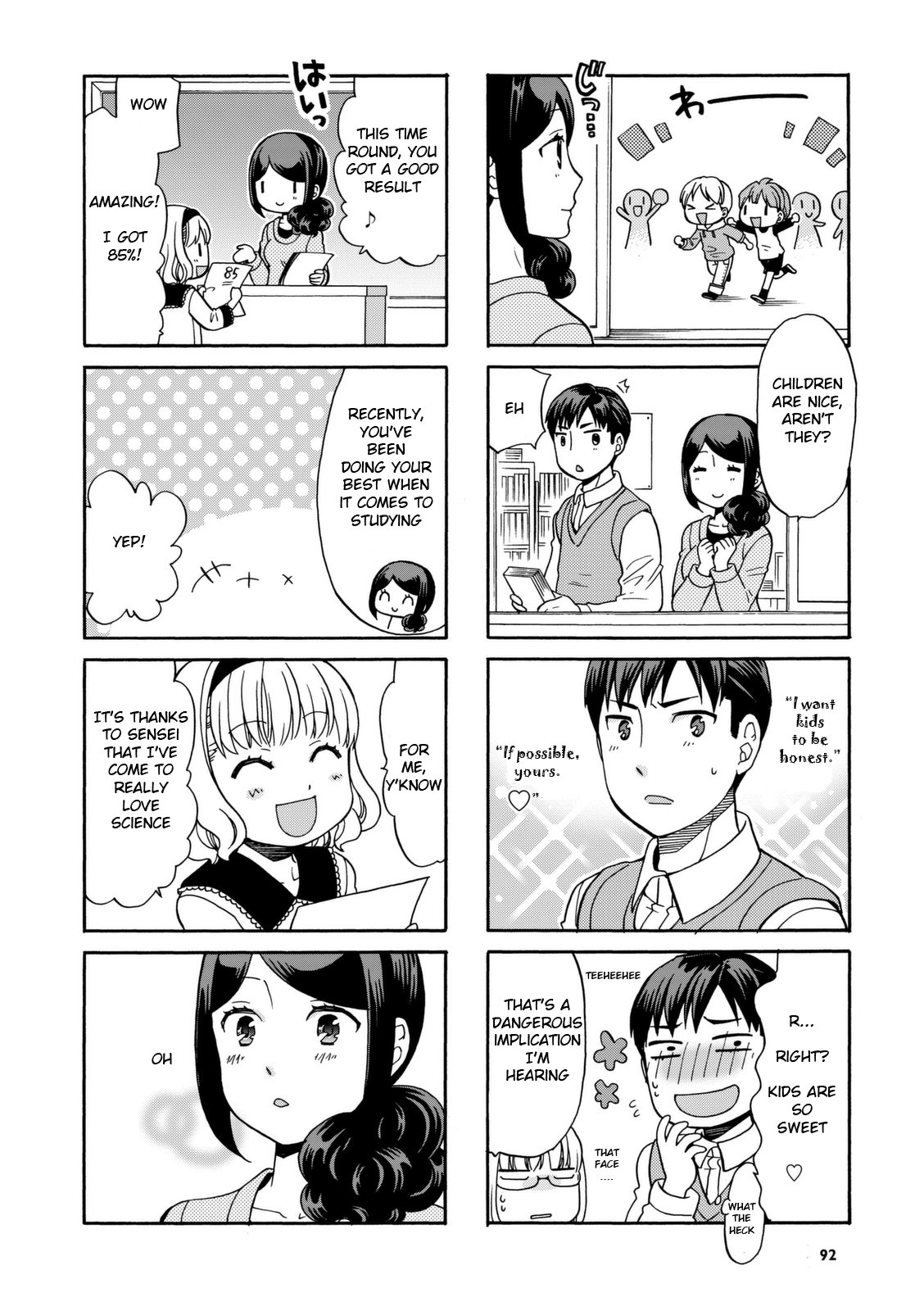 Sensei Lock-On! - Chapter 30