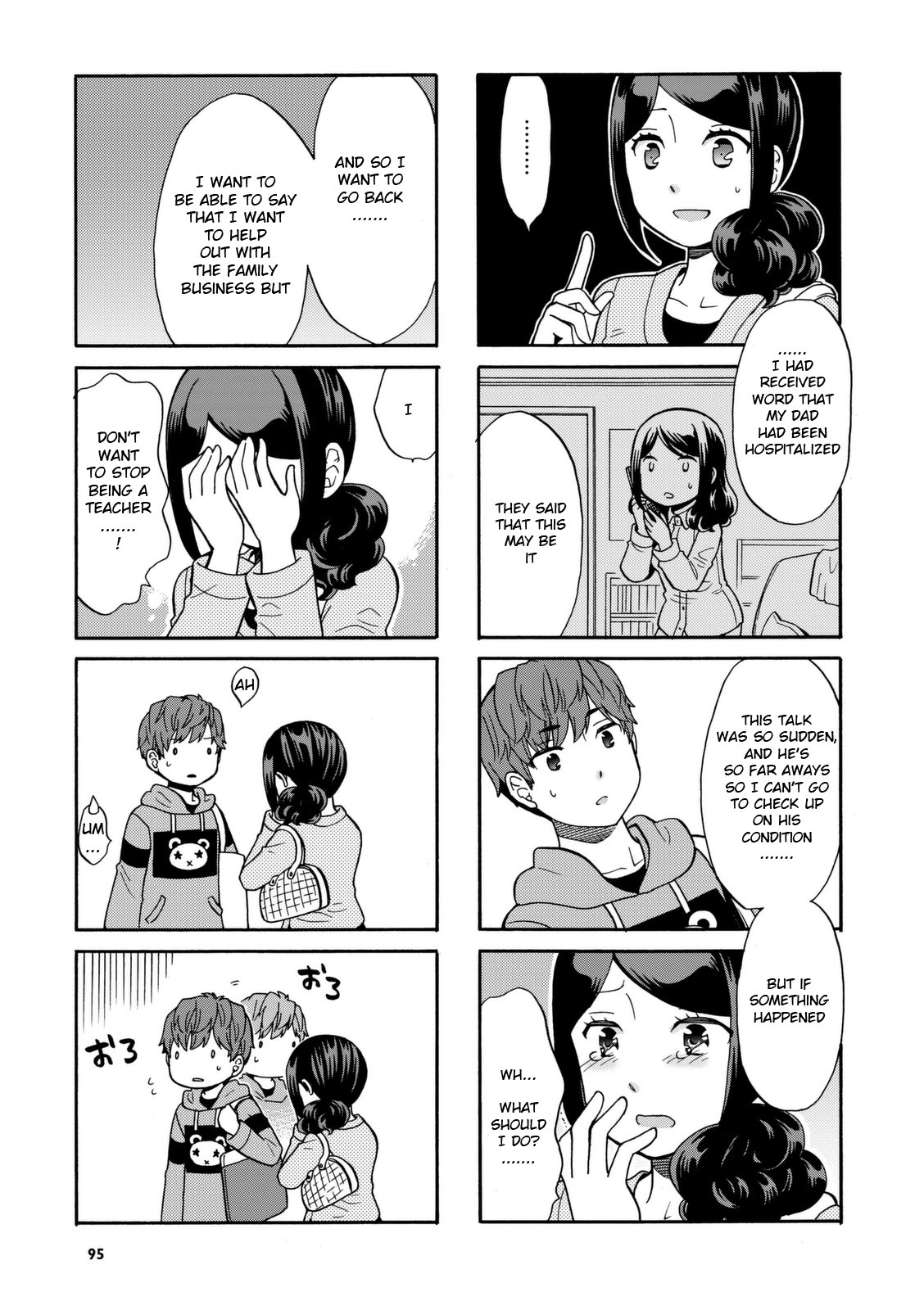 Sensei Lock-On! - Chapter 30