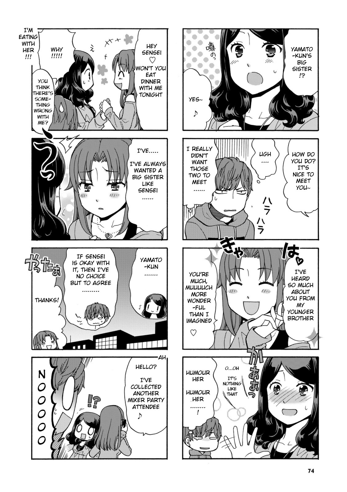 Sensei Lock-On! - Chapter 27