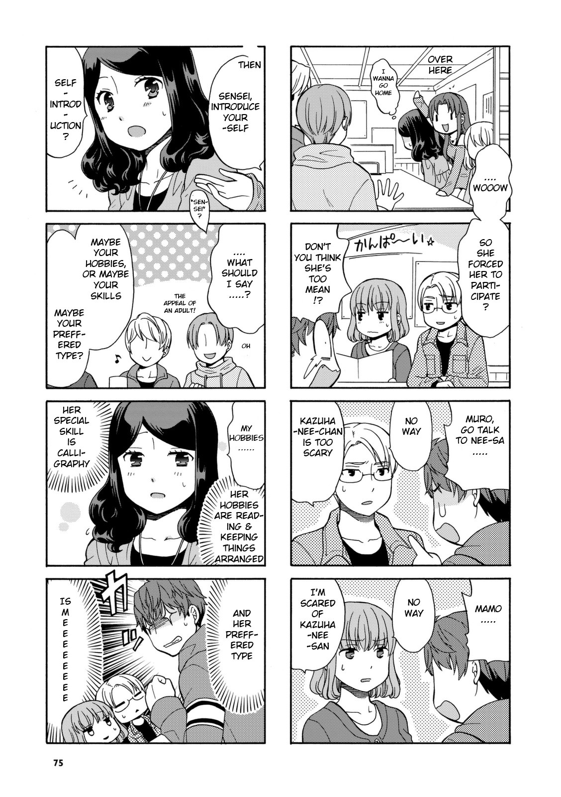 Sensei Lock-On! - Chapter 27