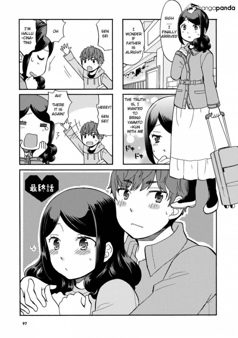 Sensei Lock-On! - Chapter 31