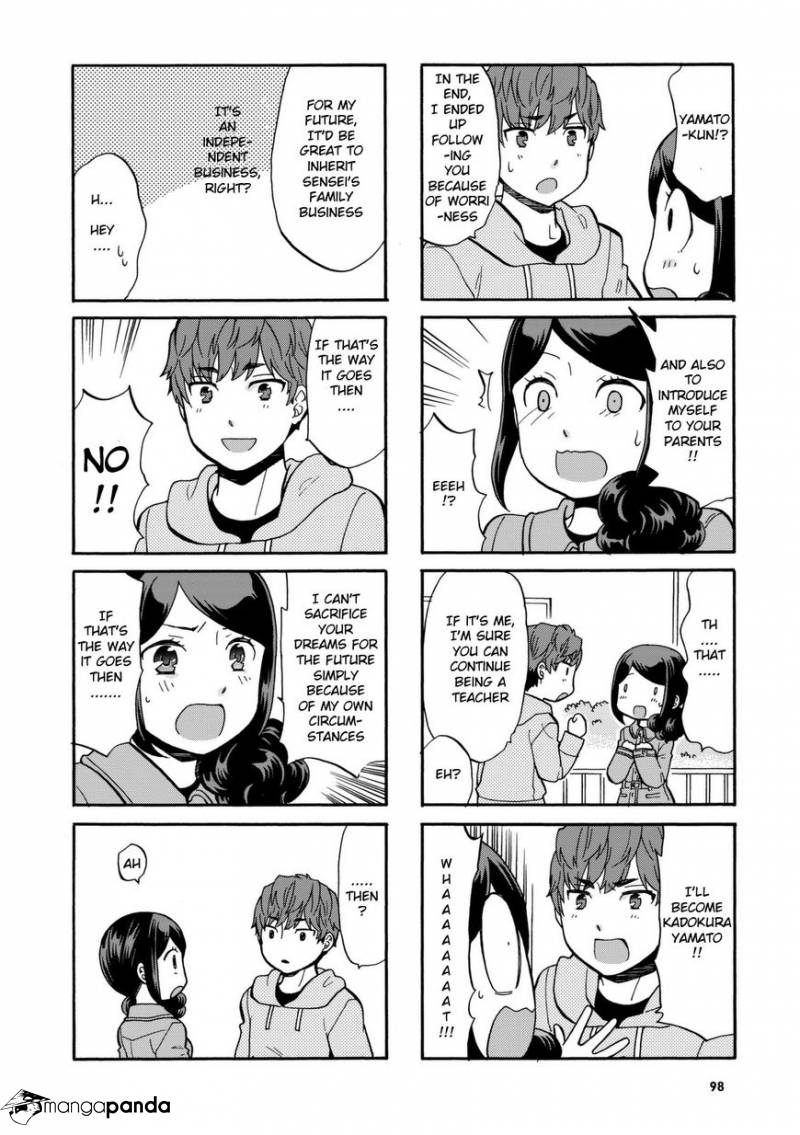 Sensei Lock-On! - Chapter 31