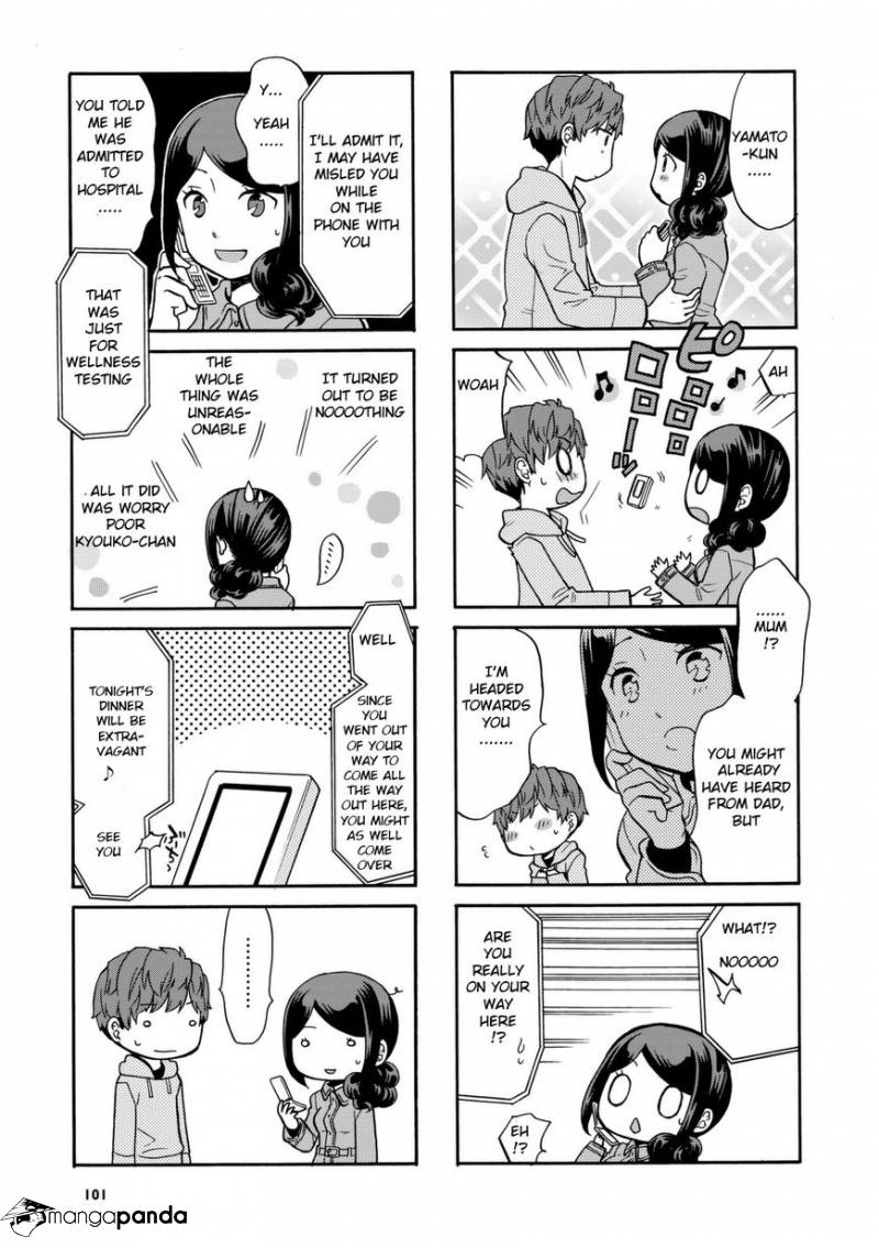 Sensei Lock-On! - Chapter 31