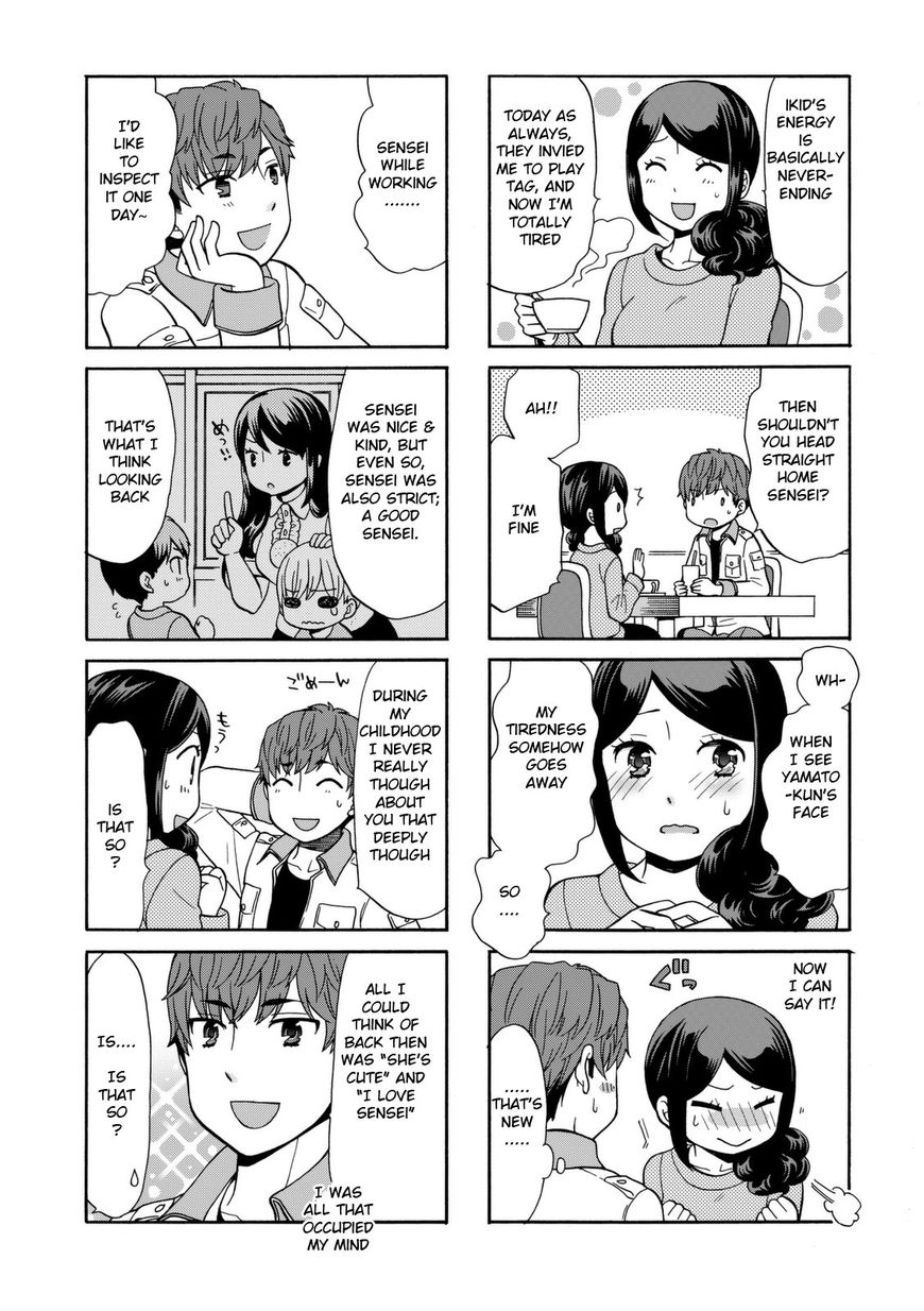 Sensei Lock-On! - Chapter 26