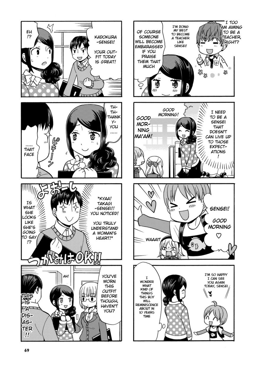 Sensei Lock-On! - Chapter 26